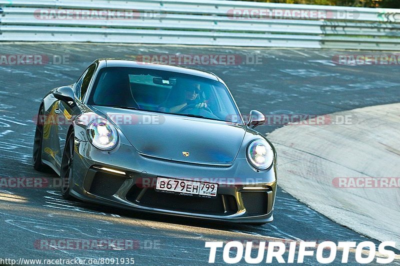 Bild #8091935 - Touristenfahrten Nürburgring Nordschleife (13.09.2019)