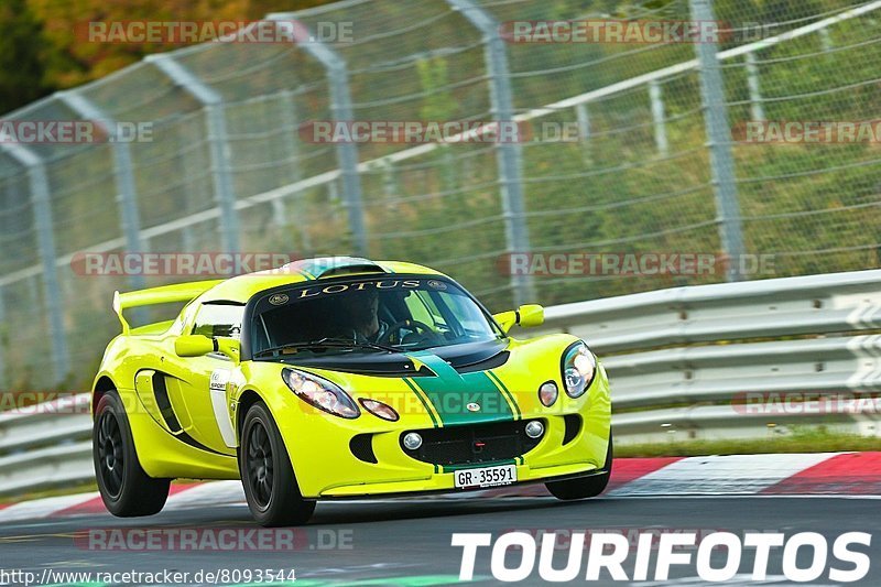 Bild #8093544 - Touristenfahrten Nürburgring Nordschleife (13.09.2019)