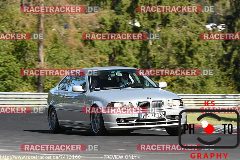 Bild #7473160 - Touristenfahrten Nürburgring Nordschleife (14.09.2019)