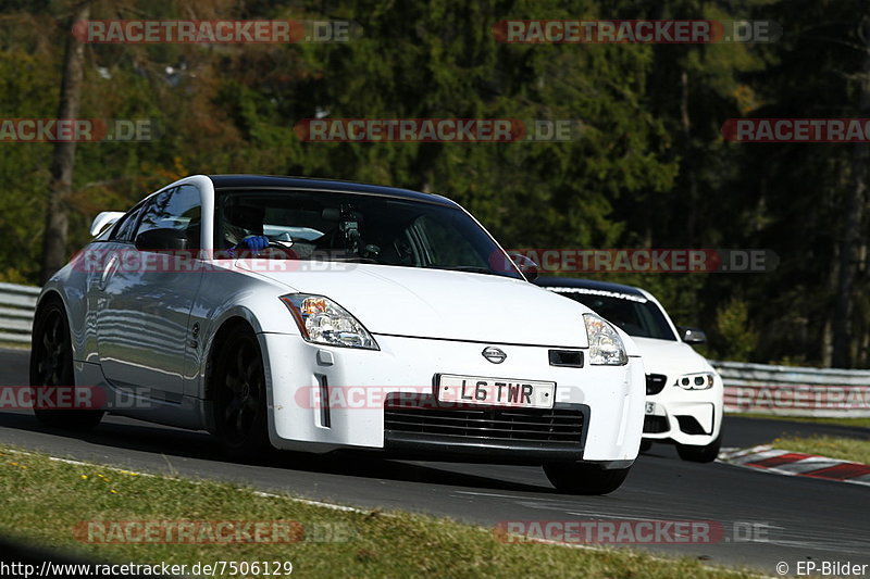 Bild #7506129 - Touristenfahrten Nürburgring Nordschleife (15.09.2019)