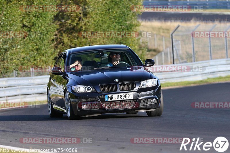 Bild #7540589 - Touristenfahrten Nürburgring Nordschleife (19.09.2019)