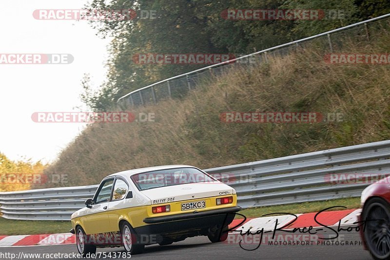 Bild #7543785 - Touristenfahrten Nürburgring Nordschleife (19.09.2019)