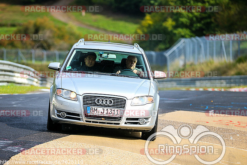 Bild #7625110 - Touristenfahrten Nürburgring Nordschleife (29.09.2019)