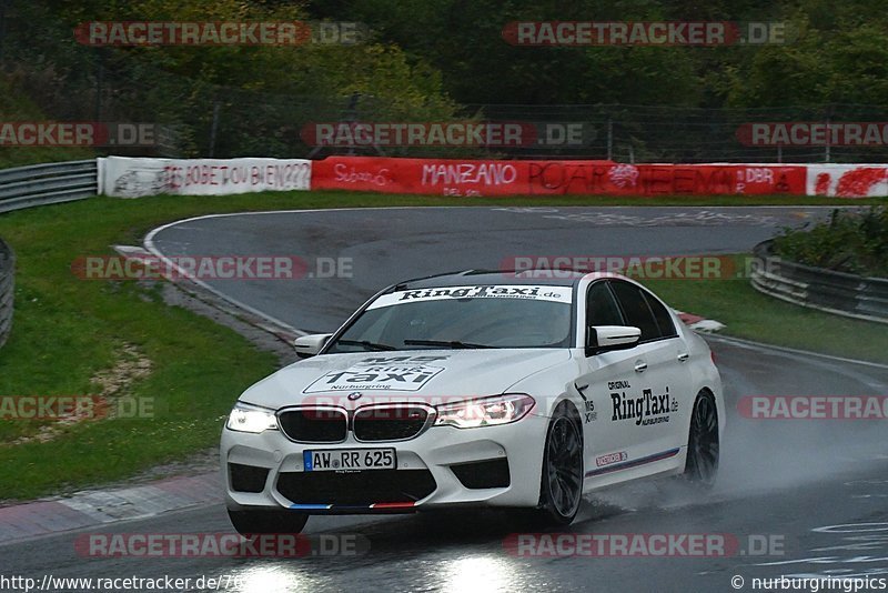 Bild #7686545 - Touristenfahrten Nürburgring Nordschleife (08.10.2019)