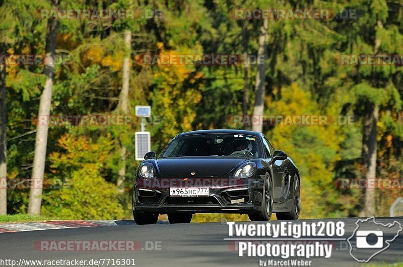 Bild #7716301 - Touristenfahrten Nürburgring Nordschleife (13.10.2019)