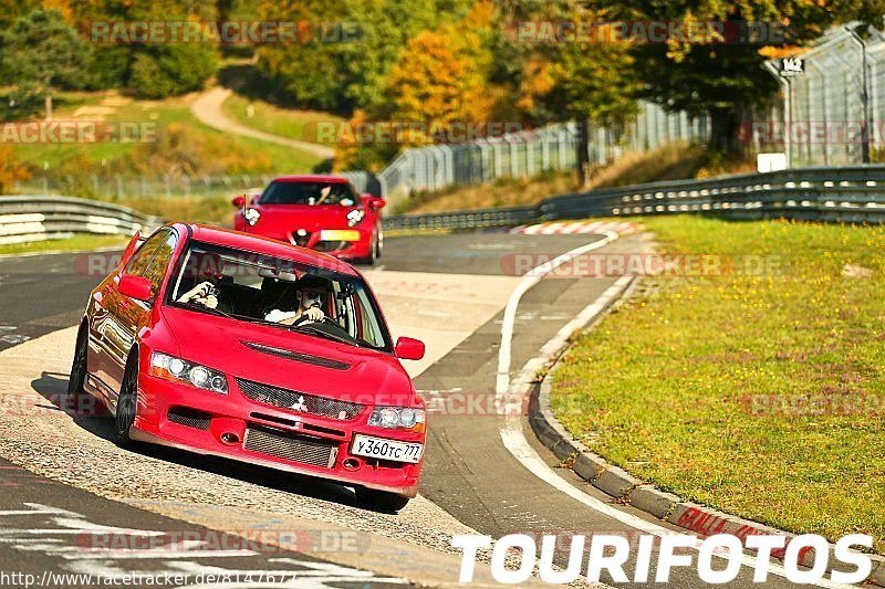 Bild #8147677 - Touristenfahrten Nürburgring Nordschleife (13.10.2019)