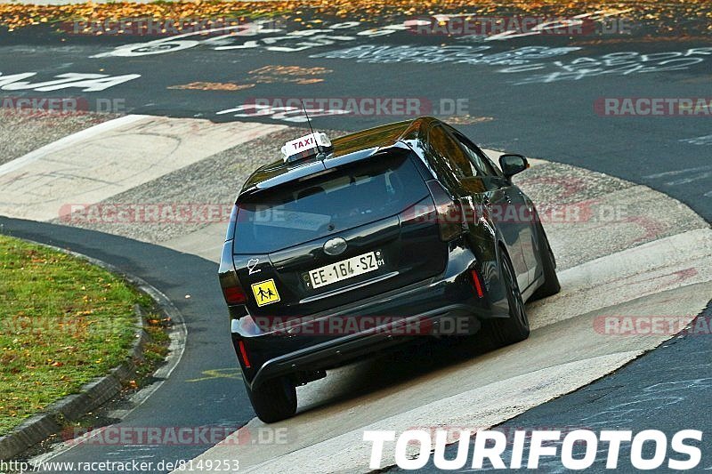 Bild #8149253 - Touristenfahrten Nürburgring Nordschleife (13.10.2019)