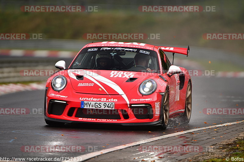 Bild #7757839 - Touristenfahrten Nürburgring Nordschleife (19.10.2019)