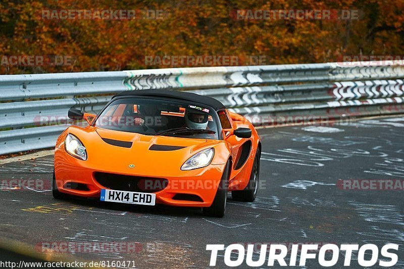 Bild #8160471 - Touristenfahrten Nürburgring Nordschleife (02.11.2019)