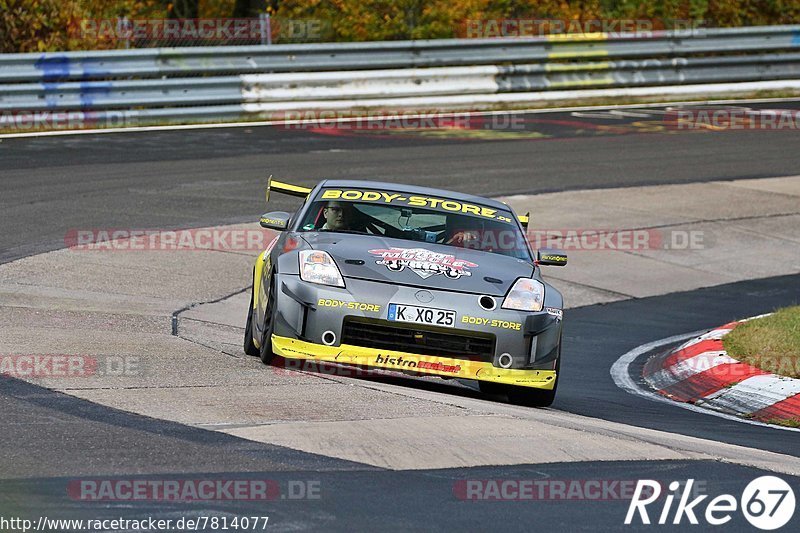 Bild #7814077 - Touristenfahrten Nürburgring Nordschleife (03.11.2019)