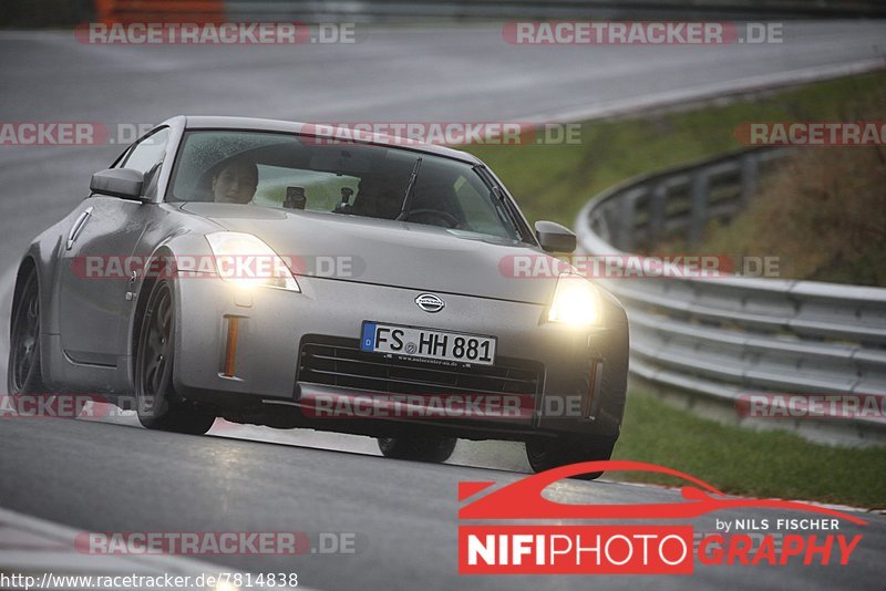 Bild #7814838 - Touristenfahrten Nürburgring Nordschleife (03.11.2019)