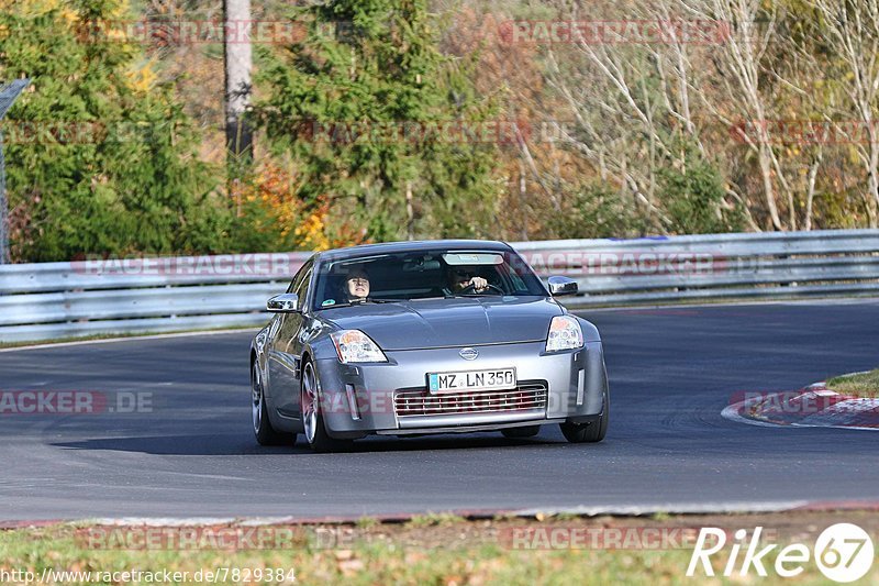 Bild #7829384 - Touristenfahrten Nürburgring Nordschleife (16.11.2019)