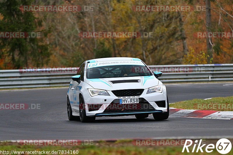 Bild #7834160 - Touristenfahrten Nürburgring Nordschleife (17.11.2019)