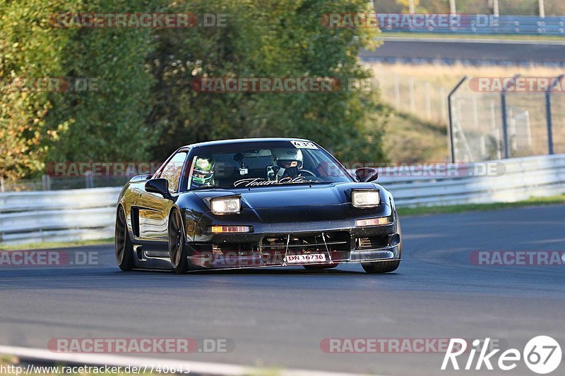 Bild #7740643 - Touristenfahrten Nürburgring Nordschleife (14.10.2019)