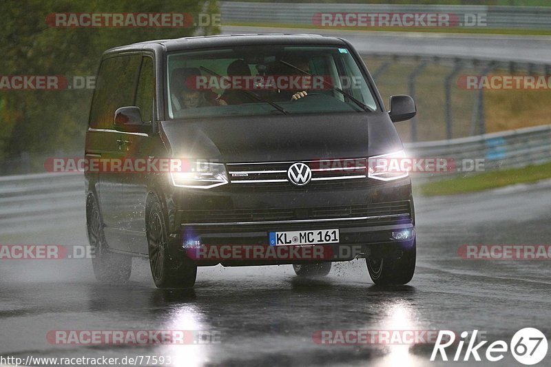 Bild #7759328 - Touristenfahrten Nürburgring Nordschleife (20.10.2019)