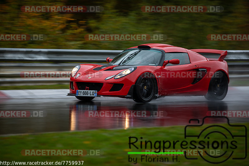 Bild #7759937 - Touristenfahrten Nürburgring Nordschleife (20.10.2019)