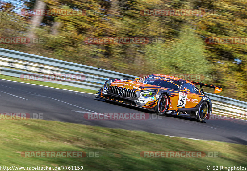 Bild #7761150 - VLN #9 44. DMV Münsterlandpokal