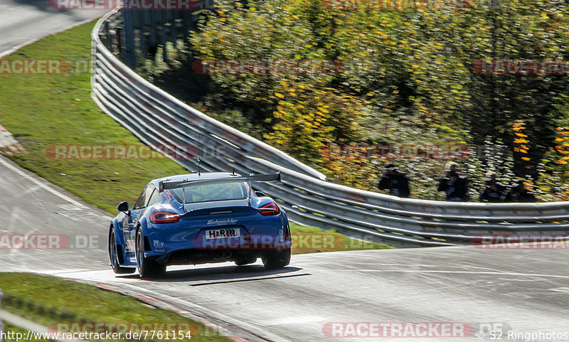 Bild #7761154 - VLN #9 44. DMV Münsterlandpokal