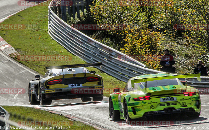 Bild #7761157 - VLN #9 44. DMV Münsterlandpokal