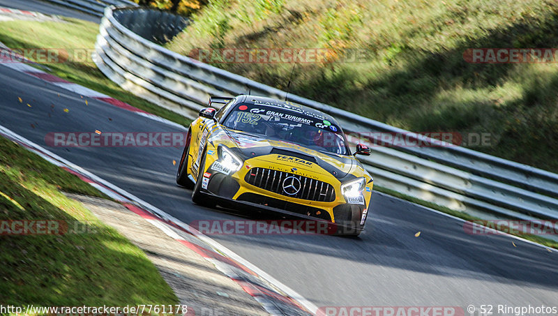 Bild #7761178 - VLN #9 44. DMV Münsterlandpokal