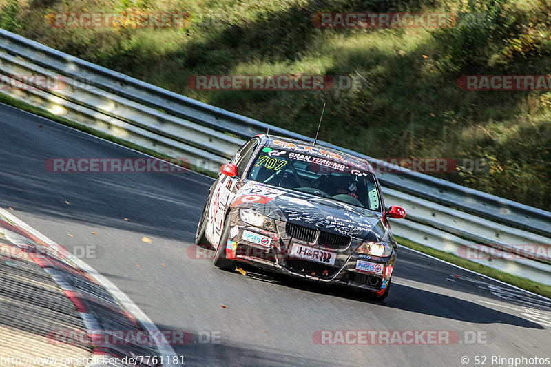 Bild #7761181 - VLN #9 44. DMV Münsterlandpokal