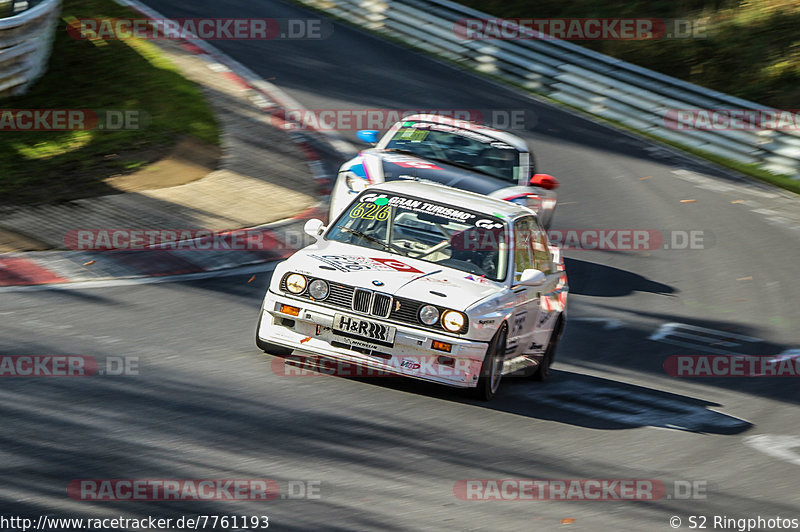 Bild #7761193 - VLN #9 44. DMV Münsterlandpokal