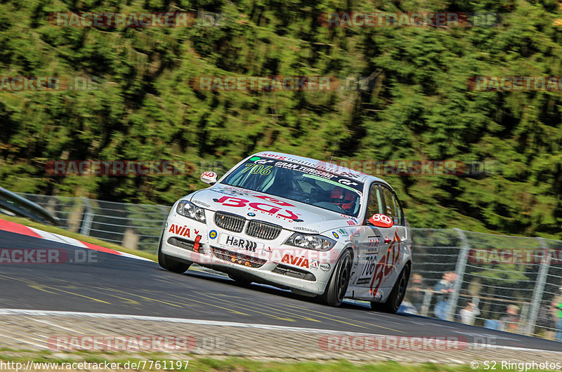 Bild #7761197 - VLN #9 44. DMV Münsterlandpokal