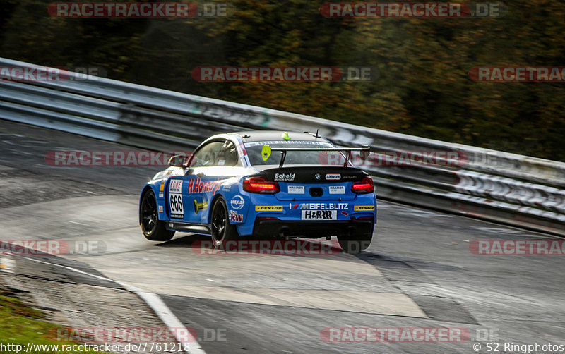 Bild #7761218 - VLN #9 44. DMV Münsterlandpokal