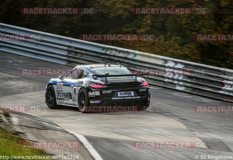 Bild #7761219 - VLN #9 44. DMV Münsterlandpokal