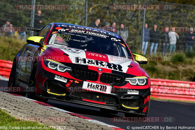 Bild #7761819 - VLN #9 44. DMV Münsterlandpokal