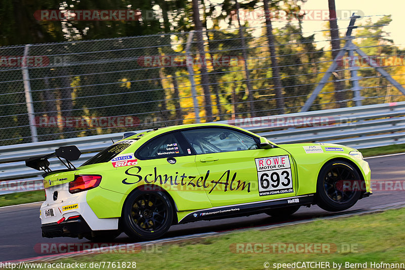 Bild #7761828 - VLN #9 44. DMV Münsterlandpokal