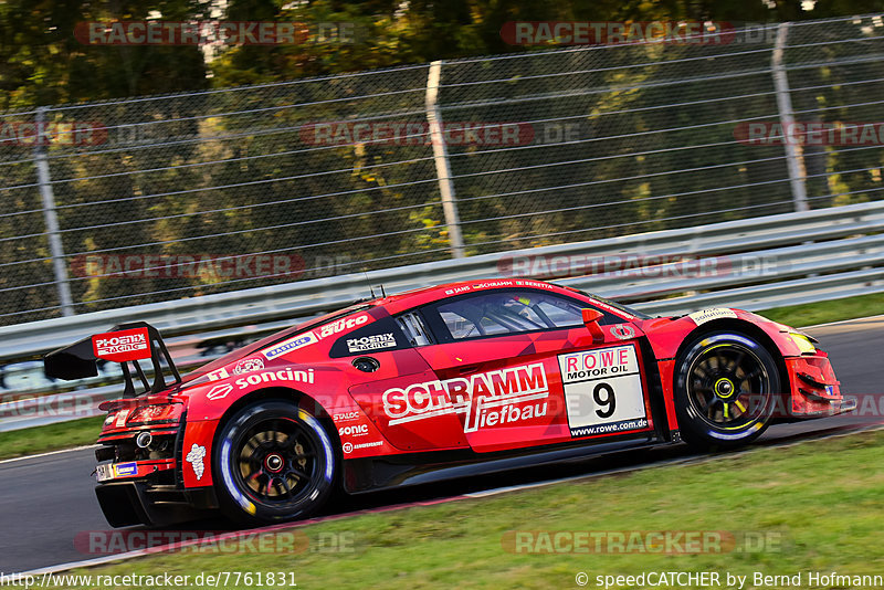 Bild #7761831 - VLN #9 44. DMV Münsterlandpokal