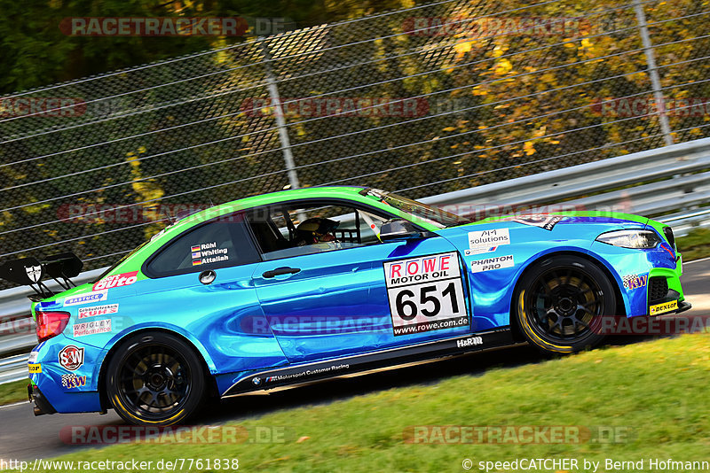 Bild #7761838 - VLN #9 44. DMV Münsterlandpokal