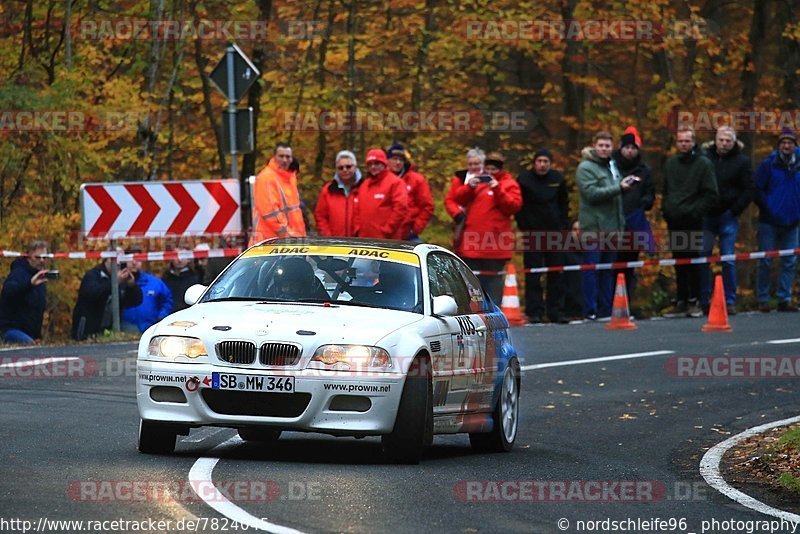 Bild #7824045 - ADAC Rallye Köln Ahrweiler 2019