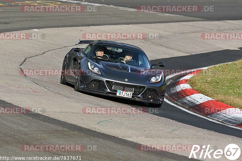 Bild #7837071 - Touristenfahrten Nürburgring Nordschleife (23.11.2019)