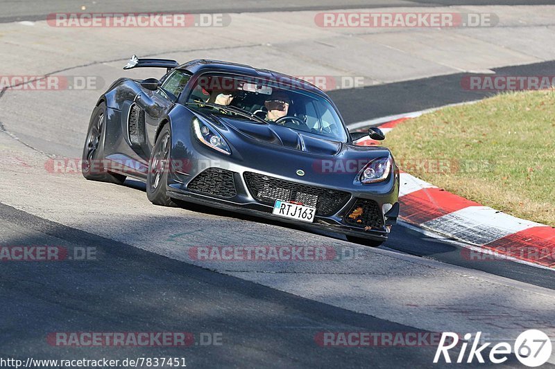 Bild #7837451 - Touristenfahrten Nürburgring Nordschleife (23.11.2019)