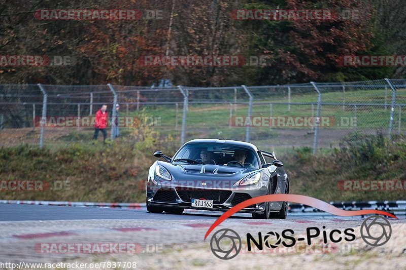 Bild #7837708 - Touristenfahrten Nürburgring Nordschleife (23.11.2019)