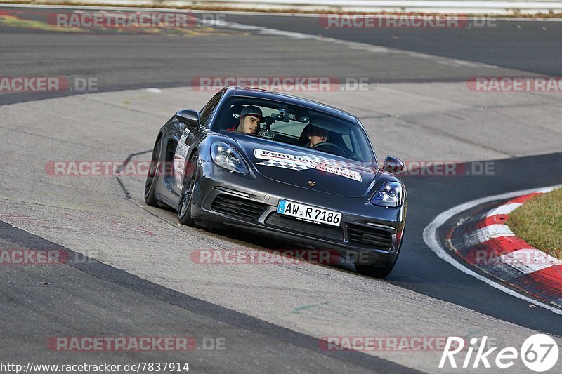 Bild #7837914 - Touristenfahrten Nürburgring Nordschleife (23.11.2019)