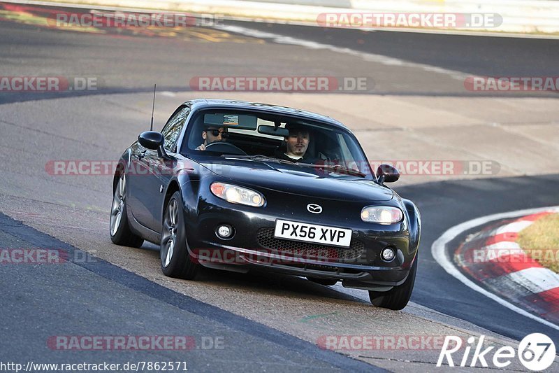 Bild #7862571 - Touristenfahrten Nürburgring Nordschleife (15.12.2019)