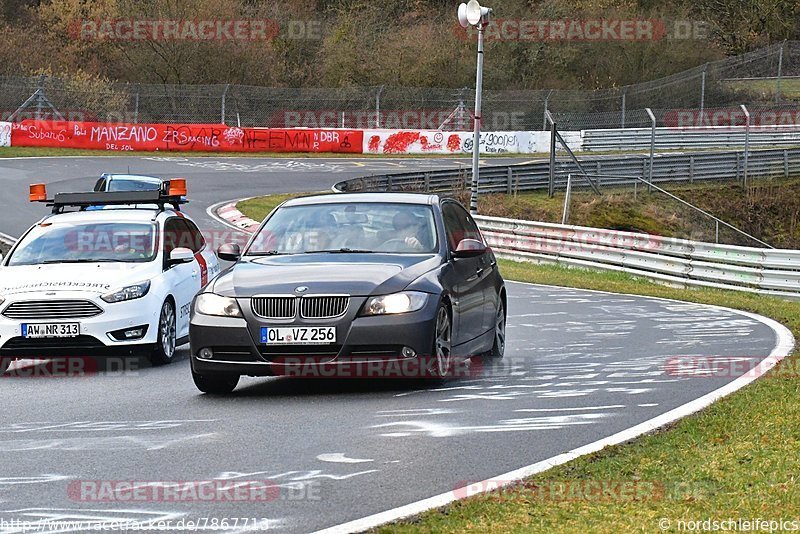 Bild #7867713 - Touristenfahrten Nürburgring Nordschleife (07.03.2020)