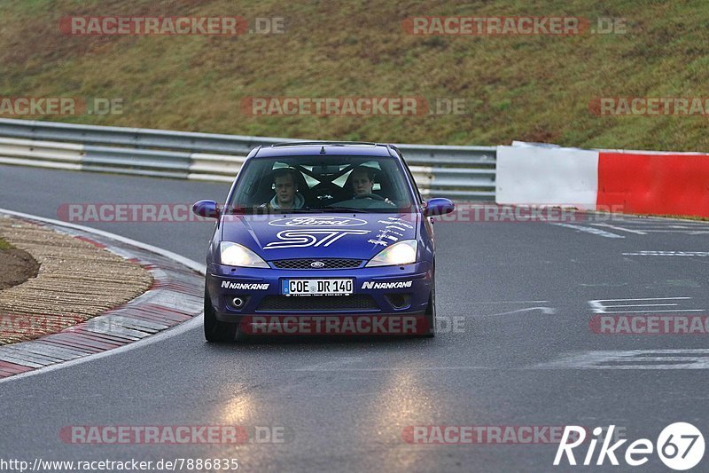 Bild #7886835 - Touristenfahrten Nürburgring Nordschleife (07.03.2020)