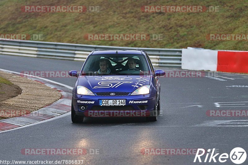 Bild #7886837 - Touristenfahrten Nürburgring Nordschleife (07.03.2020)