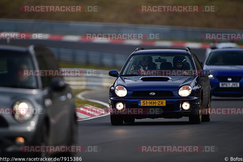 Bild #7915386 - Touristenfahrten Nürburgring Nordschleife (08.03.2020)