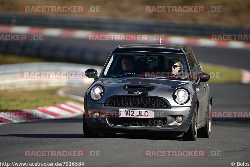 Bild #7916584 - Touristenfahrten Nürburgring Nordschleife (08.03.2020)