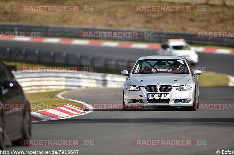 Bild #7916687 - Touristenfahrten Nürburgring Nordschleife (08.03.2020)