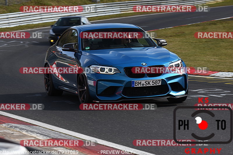 Bild #7937089 - Touristenfahrten Nürburgring Nordschleife (15.03.2020)