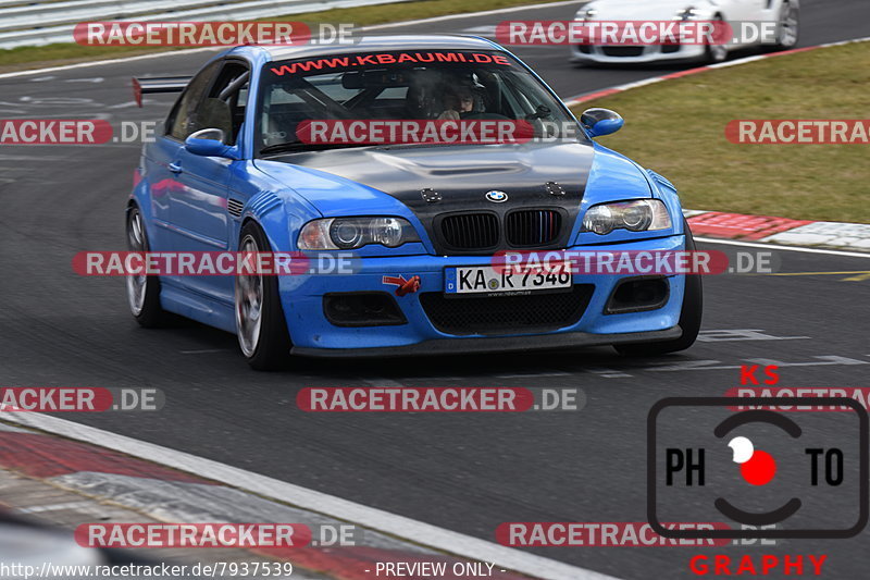 Bild #7937539 - Touristenfahrten Nürburgring Nordschleife (15.03.2020)