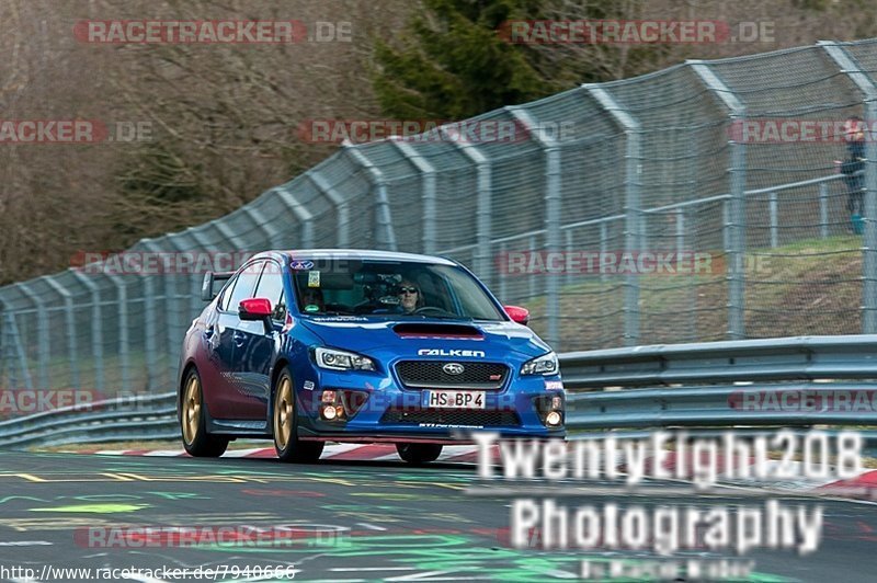 Bild #7940666 - Touristenfahrten Nürburgring Nordschleife (15.03.2020)