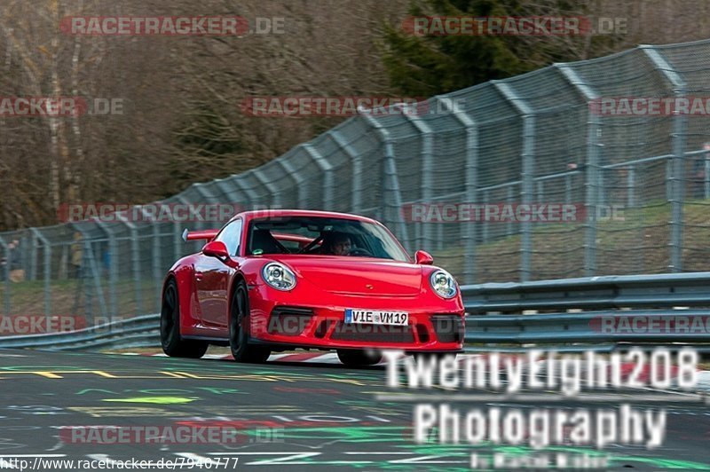 Bild #7940777 - Touristenfahrten Nürburgring Nordschleife (15.03.2020)