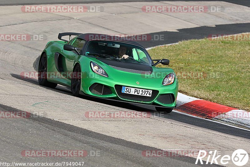 Bild #7949047 - Touristenfahrten Nürburgring Nordschleife (15.03.2020)